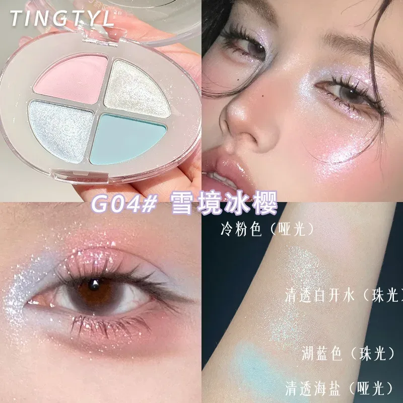 Four-color Eyeshadow Palette Glitter Pearlescent Flash Chameleon Shimmer Highgloss Portable Eye Shadow Eye Makeup