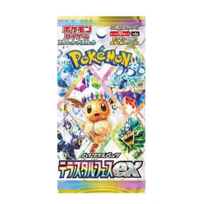 寶可夢卡牌正版原版交易PTCG遊戲日版朱&紫系列收藏怪樹151 SV4A兒童禮物 — image 24