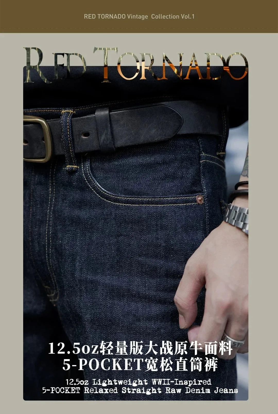 Red Tornado 12.5oz Vintage Selvedge Jeans Rinsed Relaxed Straight Leg One-wash Raw Denim Trousers for Men