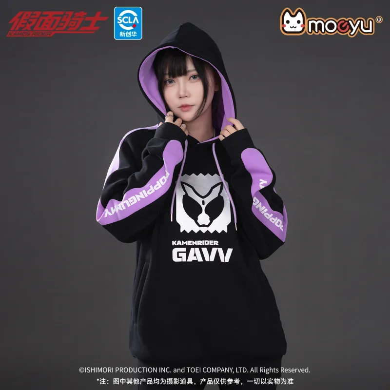 Moeyu KAMEN RIDER GAVV Sweatshirt for Men and Women Hoodies Oversize Anime Coat Casual Cosplay Costume Winter Clothes