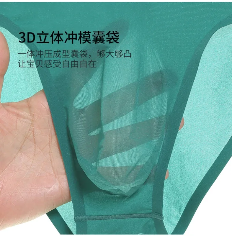 Mens Ice Silk Seamless Ultra-Thin Underwear Transparent Quick Dry Sexy Pouch Briefs Male Seamless Breathable Panties Underpants