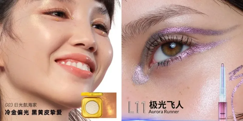 Kaleidos Automatic Gel Eyeliner Pencil Chameleon Eye Shadow Highlighter Glitter Face Makeup Set Chameleon Diamond Powder