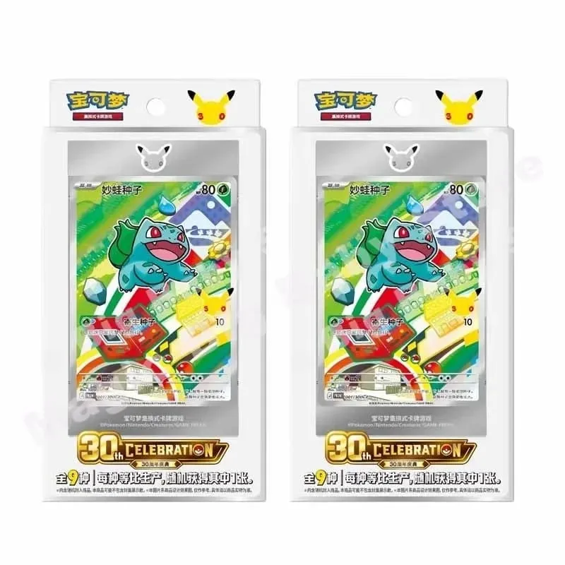 Pokemon Cards Genuine Original PTCG Chinese 30th Anniversary Celebration First Partner Special Illustration Flashcard Set Vol.1