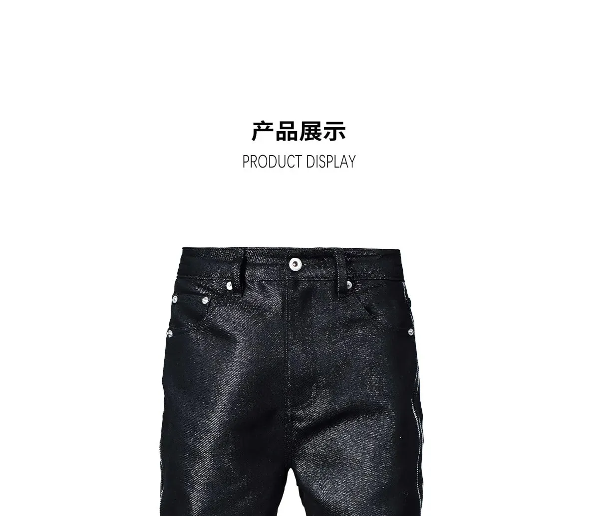 High Quality Silver Thread Woven Metal Texture Bootcut Jeans Man Side Double Zippers Gothic Punk Stacked Jeans