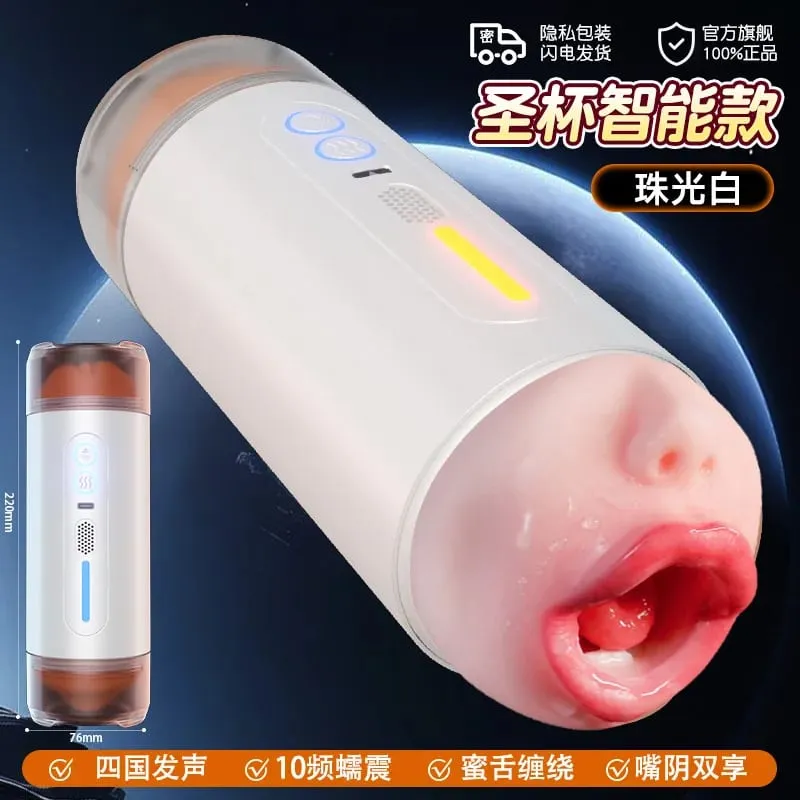Realistic Women Mouth Vagina Double-Head Dual Penetration Male Masturbator Automatic Vibrating Blowjob Cup Adult Sex Toy for Men