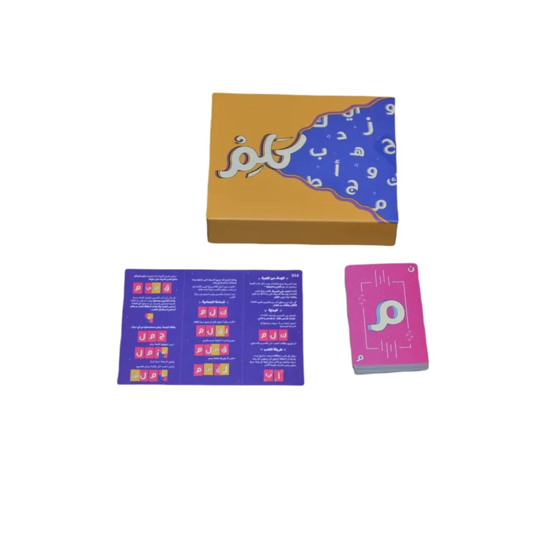 《Dreams of Arabia: Arabic Alphabet Vocabulary Building Board Game》 Card Game Board Game Family Party Game Gift