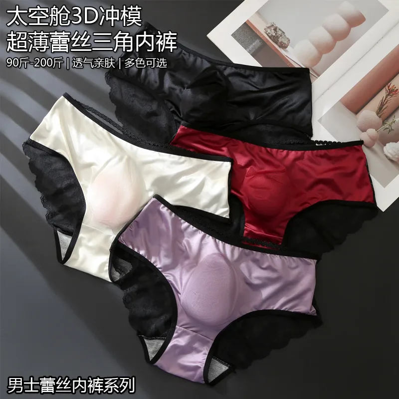Seluar Dalam Wanita untuk Lelaki Seluar Dalam Satin Renda Perancis Bernafas U Convex Pouch Seluar Dalam Seksi Ruffle Lace Seluar Dalam Tukar Pakaian Lelaki