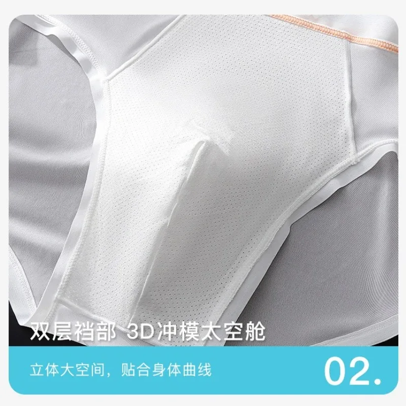 Women Panties for Men Ice Silk Seamless Brief Sexy Mesh Splicing Transparent Underwear Youth Breathable U Convex Pouch Underpant