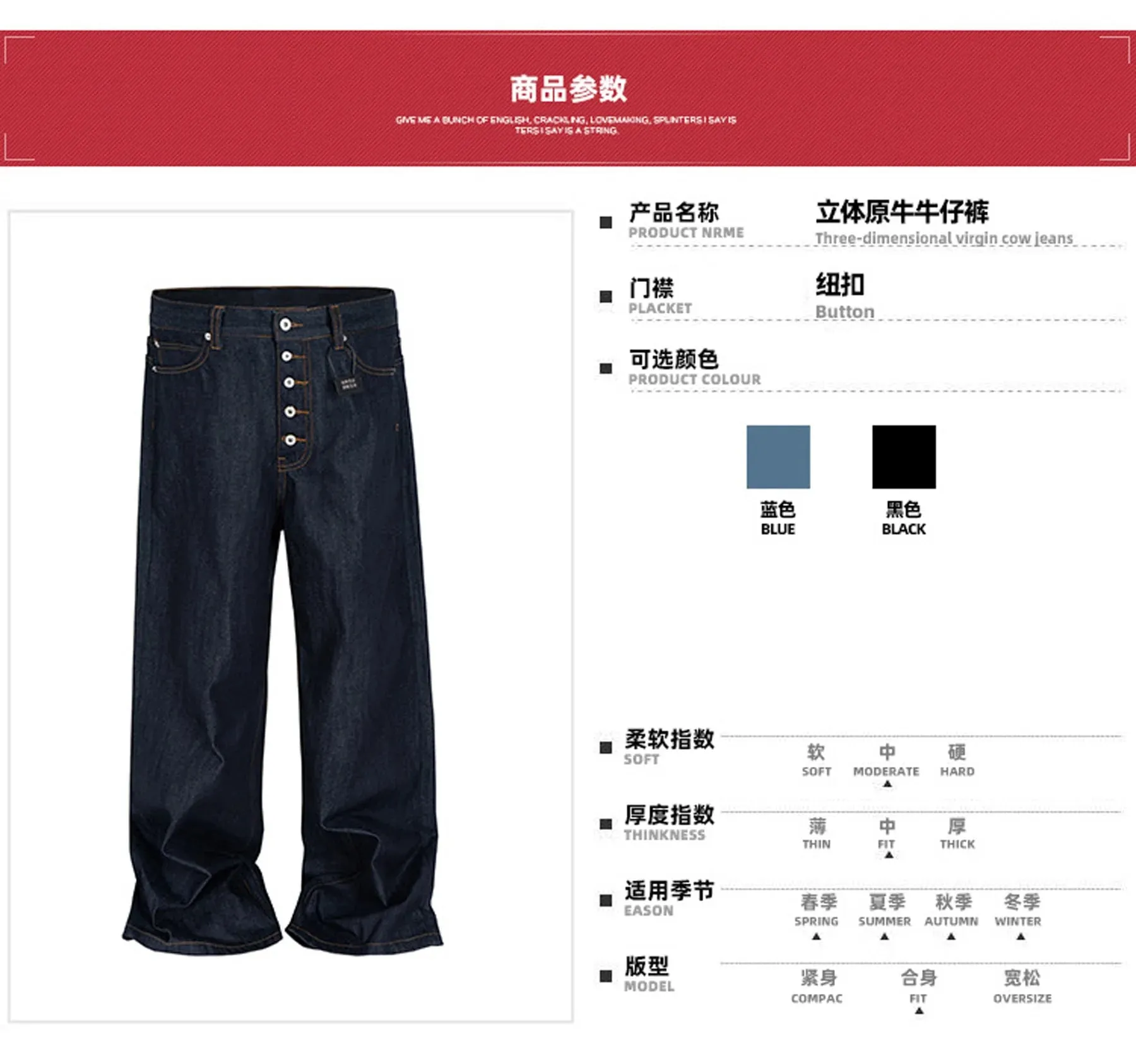 Men Women High Street Jeans American Retro Button Up Baggy Denim Dark Blue Original Vintage Casual Streetwear Trousers