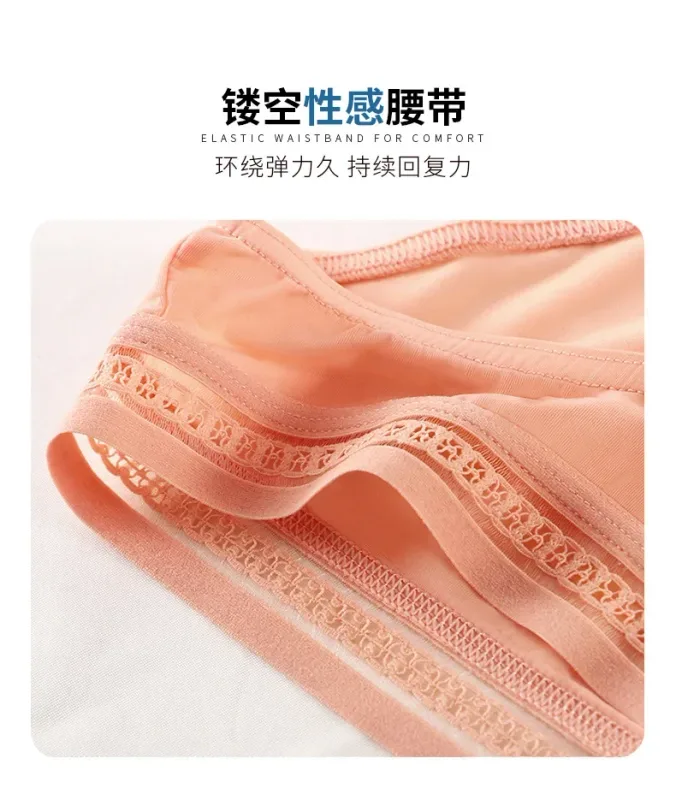 1/3PCS Men's Ice Silk Briefs Ultra-thin Quick Dry High Elastic Lace Waistband Panties Sexy Seamless Breathable Bikini Underwear