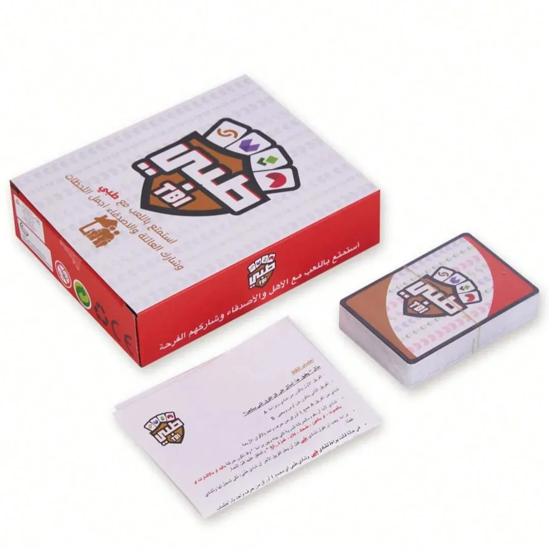 《Tebny (طبني): Family Reunion Interactive Card Game》- A Board & Interactive Game The Perfect Choice for Gatherings and a Great