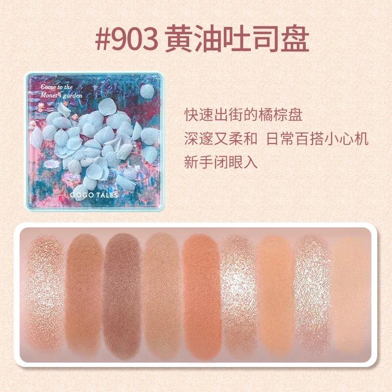 Gogotales 9 Colors Eyeshadow Palette Matte Shimmer Glitter Fine Flash Low Saturation Tone Easy to Apply Eye Makeup