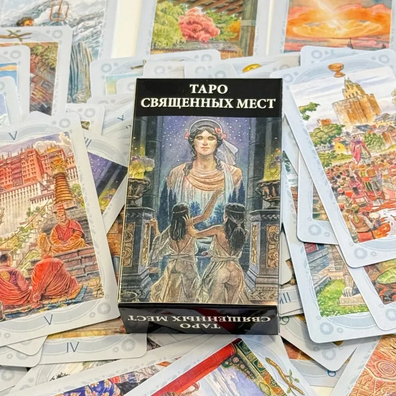 Ryska versionen Таро священных мест Ett 78 tarotkortsfestspel med profetia spådomsbräde