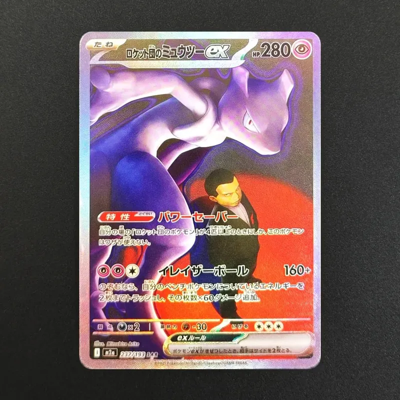 Proxy Pokemon Card PTCG Mega Dream MC Dragonite Gengar Pikachu MA MUR Japanese Collection Trading Card Game