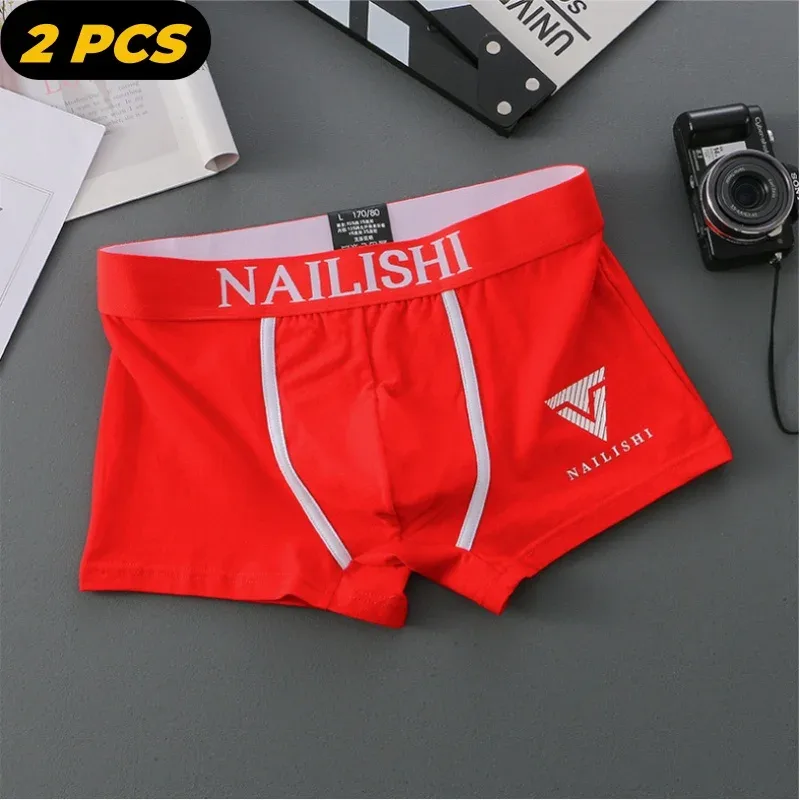 L-2MU049-Red