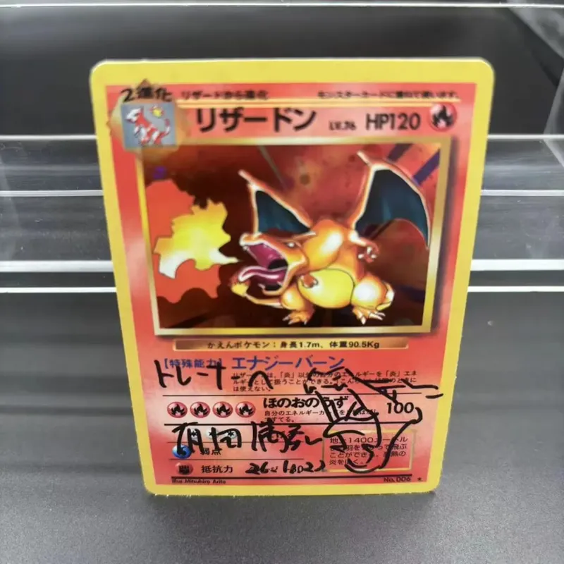 DIY Collection Cards 1996 P.M. JAPANESE BASIC Sign Self Made Single Card Classic Game Anime Cards Gift Toy — image 4