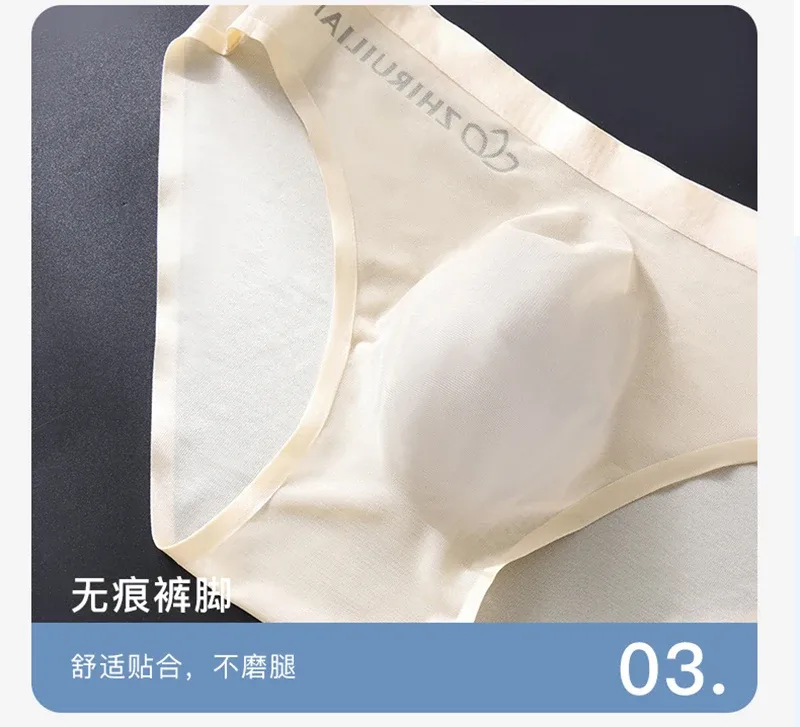 Men Ice Silk Briefs Ultra-thin Seamless Sexy Panties Male Quick Drying 3D Pouch Breathable Underwear Youth Underpants Slip Homme