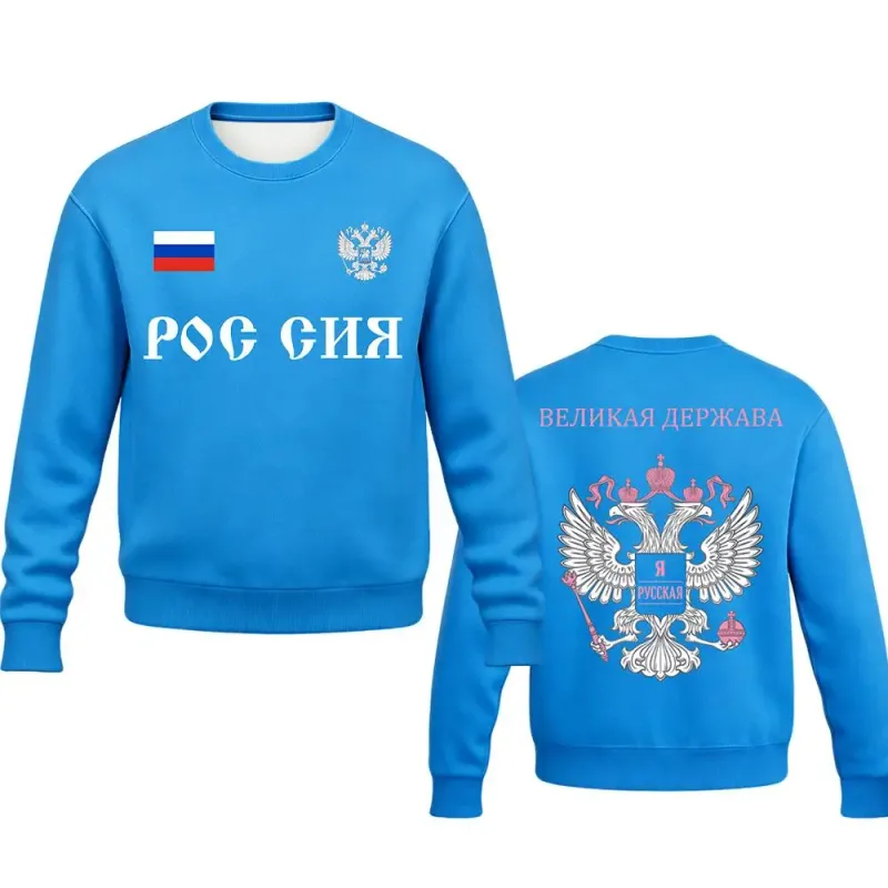 2026 New Russian Flag Print Crewneck Sweatshirt Y2K Retro Street Style Pullover Men Women Autumn Winter Casual Long Sleeve Tops