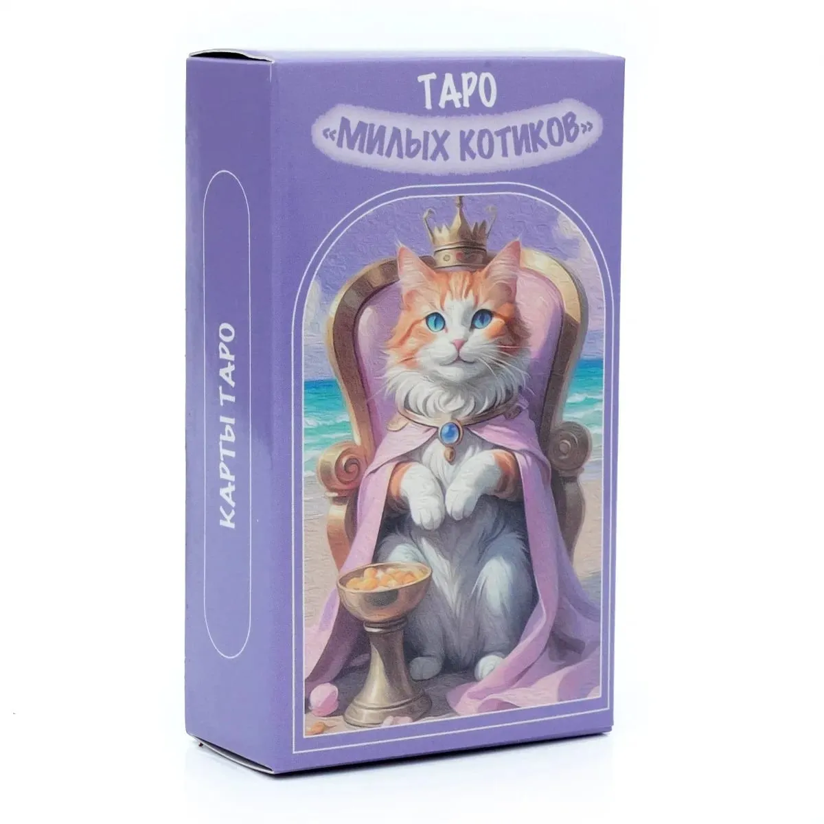 Таро Уэйта Classic Tarot Cards with Guide Book Russian Version Divination Game Cards