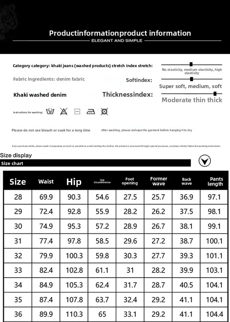 Khaki jeans men in autumn and winter of 2025 high-end light luxury men's clothing elastic small leg pants