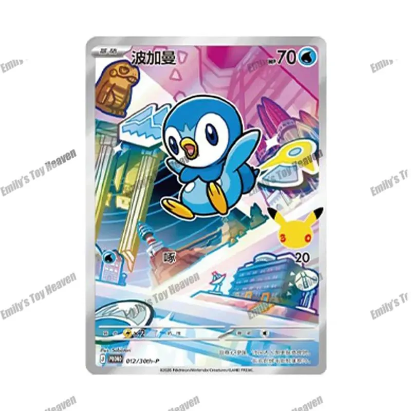 In Stock New Simplified Chinese Pokémon 30th Anniversary Celebration First Partner SIR Set Vol.1 Vol.2 Collectible PTCG Cards