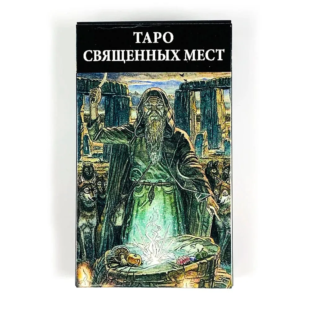 Tarot of Sacred Places Tarot Deck 78‑Cards Russian Version Mysterious Divination Fortune‑Telling Board Game for Tarot Collectors