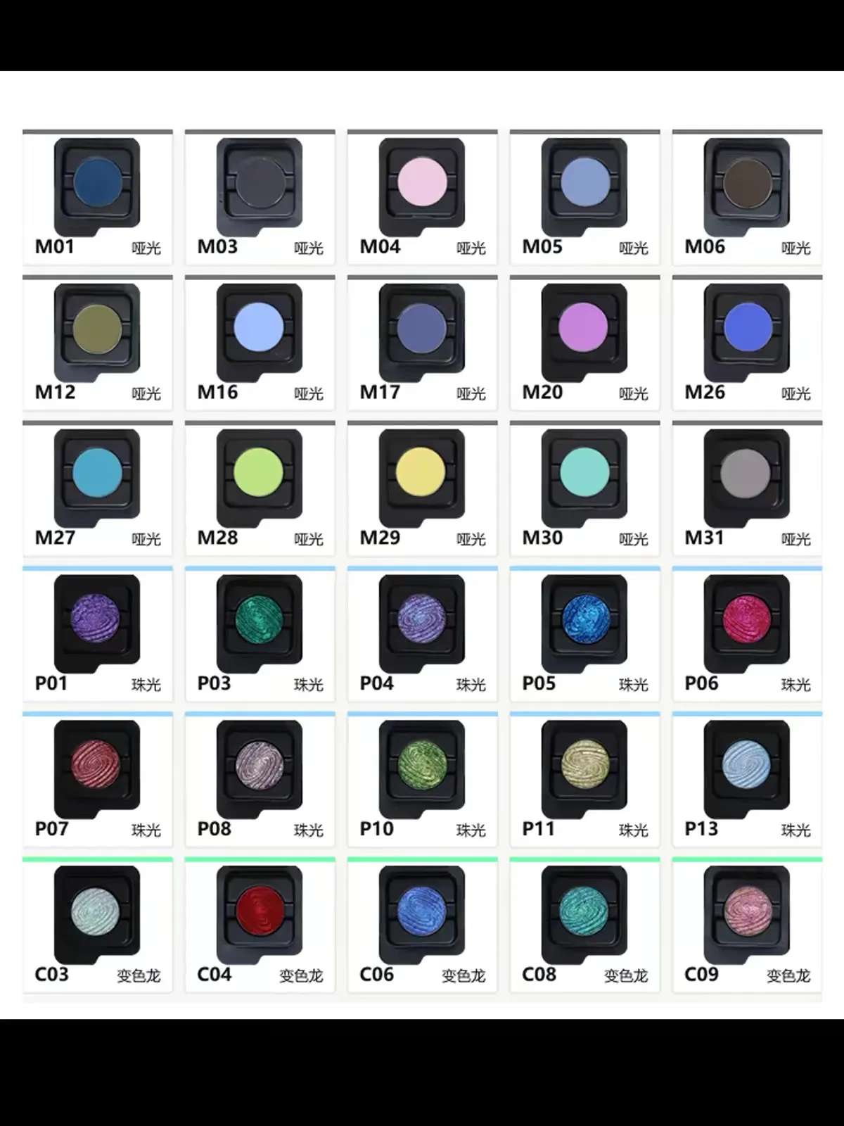 Anthemy Chameleon Single Eyeshadow Green Shimmer Smoky Waterproof Long-Lasting Highly Pigmented for Cosplay Eye Makeup