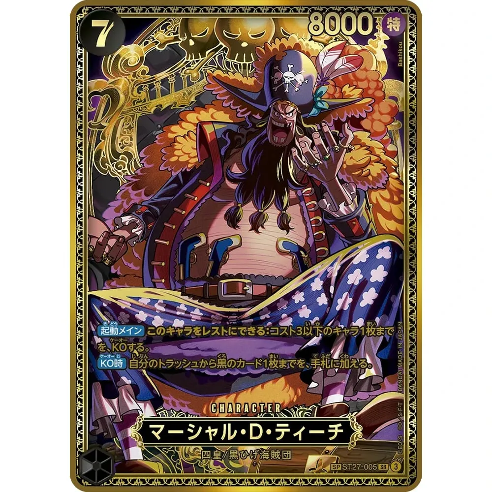 One Piece Collection Cards Monkey D. Luffy EB04-061 OPCG JPN Shining Creativity Rare Holographic Embossed Textured Foil Cards