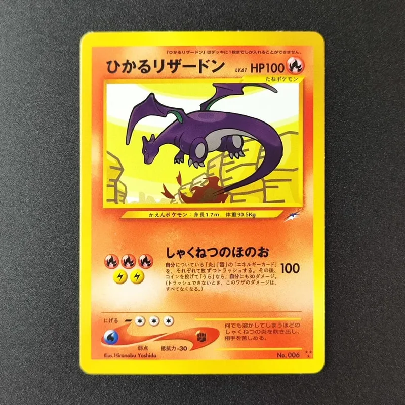 Proxy PKM Card M2 Inferno X TCG Mega Charizard X ex Oricorio Dawn Sharpedo Lopunny Trading Card Game
