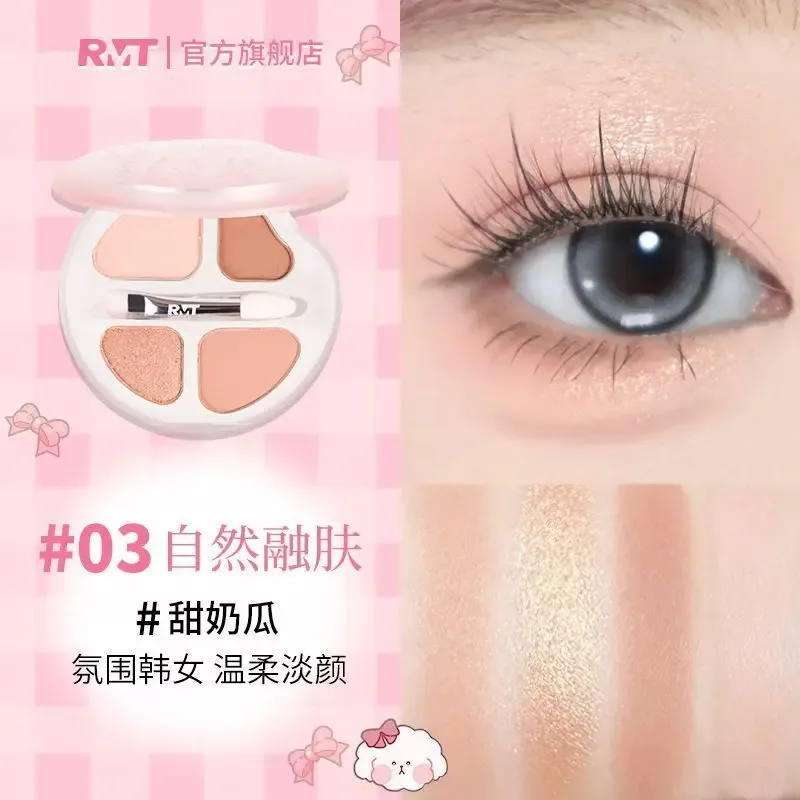 Luo Xiaoman Four-Color Palette Practical Daily Highlight Eyeliner Pen Brightening Korean Style Atmosphere Eye Makeup Eyeshadow