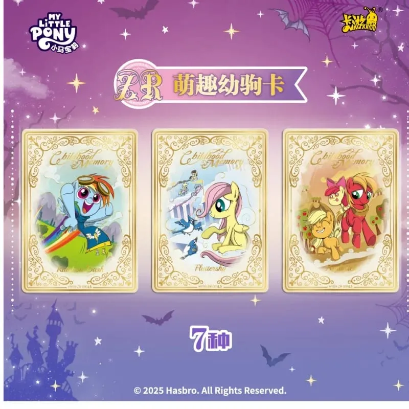 New My Little Pony Friendship Forever Card Huiyue Pack 9 European Retro Style Ultimate Fantasy Card Anime Peripheral Gift