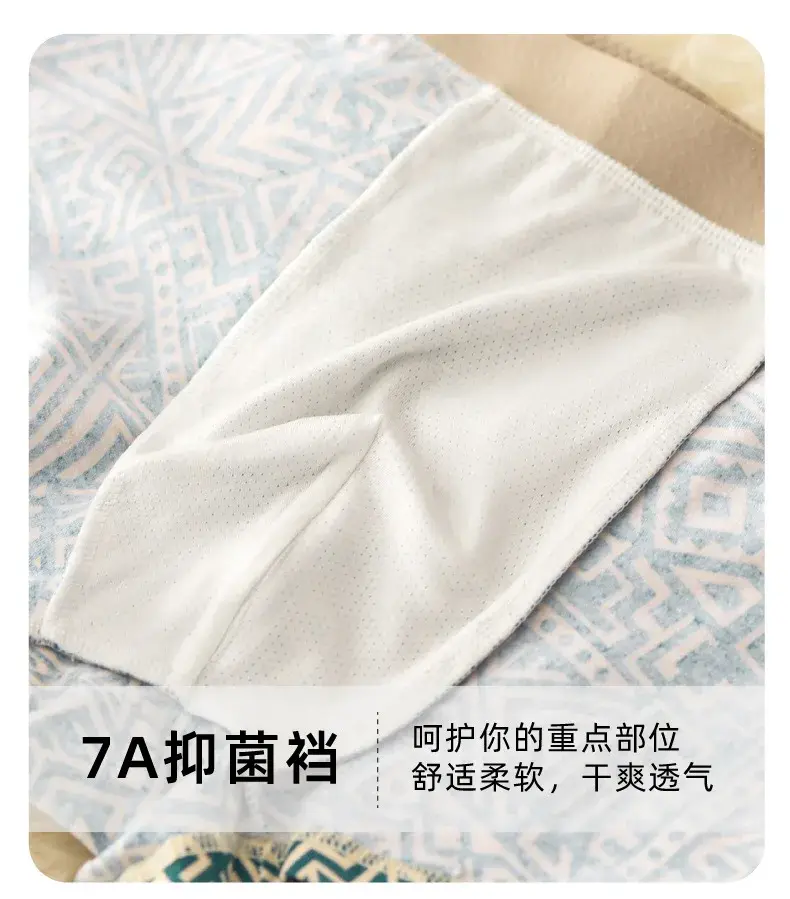 1/3 Pcs กางเกงขาสั้นผ้าฝ้ายผู้ชาย Breathable สบายชุดชั้นใน Man พิมพ์อินเทรนด์ Retro Retro Square Underpant ชายกางเกง