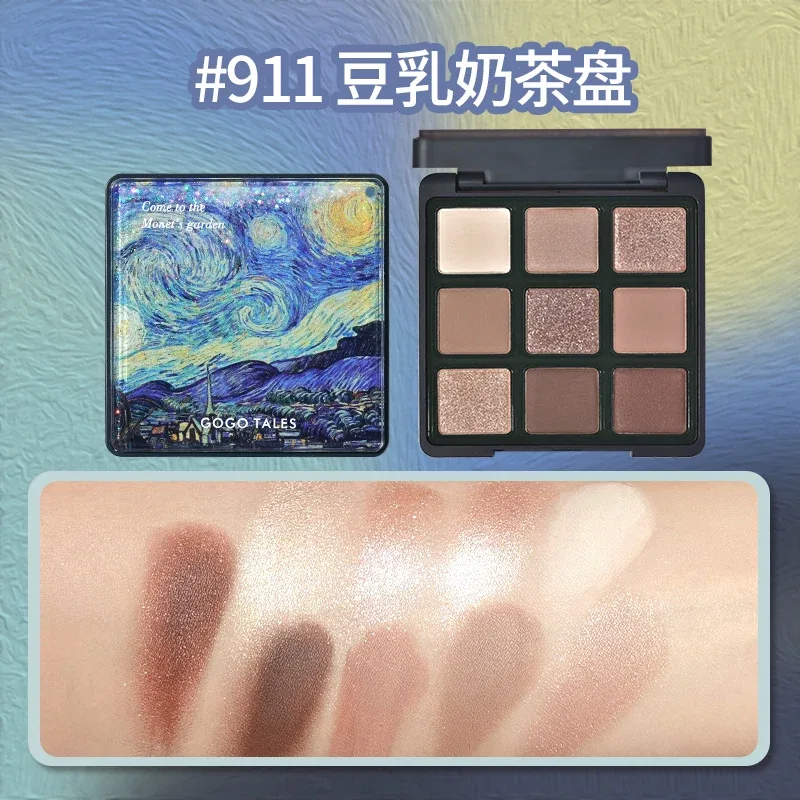 Gogotales 9 Colors Eyeshadow Palette Matte Shimmer Glitter Fine Flash Low Saturation Tone Easy to Apply Eye Makeup