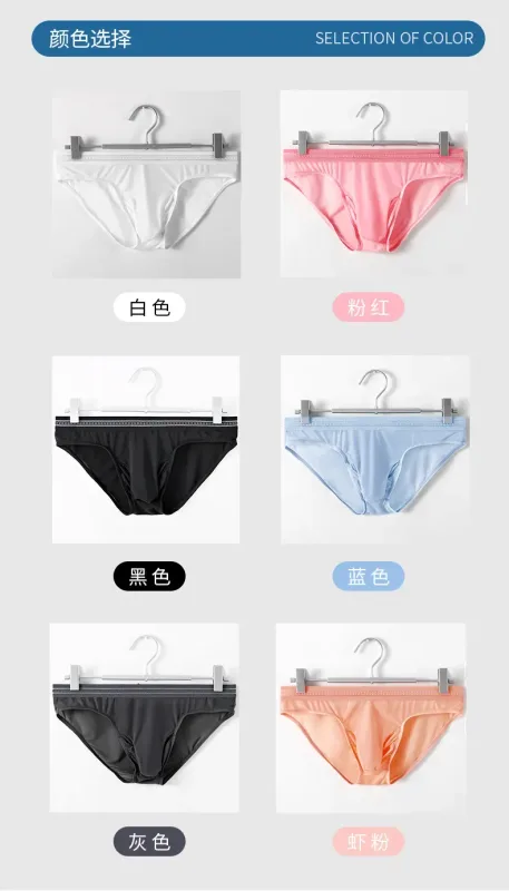 1/3PCS Men's Ice Silk Briefs Ultra-thin Quick Dry High Elastic Lace Waistband Panties Sexy Seamless Breathable Bikini Underwear