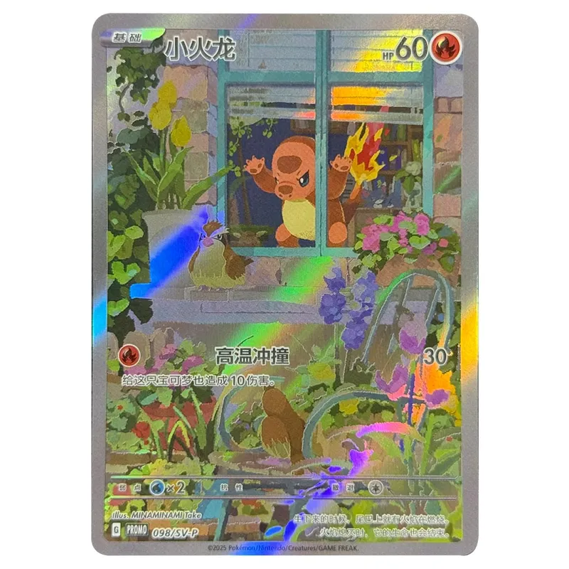 Chinese Proxy Cards 151(MEW) Squirtle Charmander Bulbasaur Miraidon TCG Board Game Collection Cards Gift Toy Proxy Card