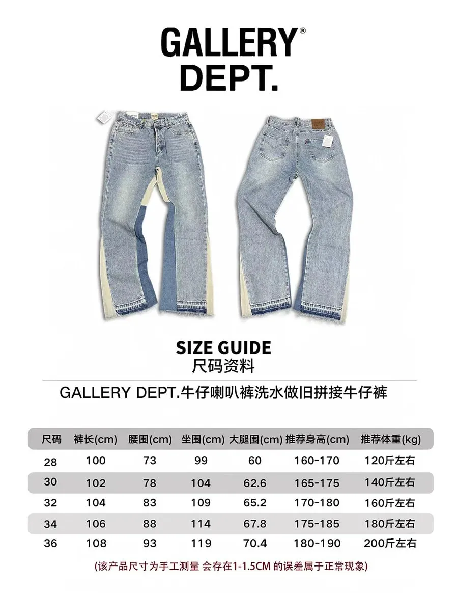 Denim Bell-bottoms Washed And Worn Patchwork Jeans