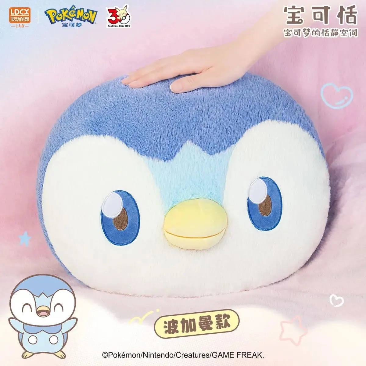 New LDCX Pokemon Quiet First Encounter Series Pokatian Plush Pillow Doll Pikachu Piplup Soft Stuffed Toy Anime Gift