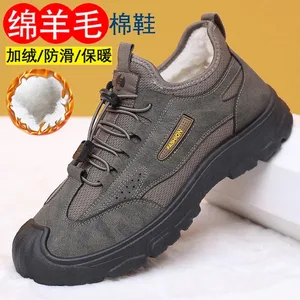 Men Winter Snow Boots New Fleece Lined W
