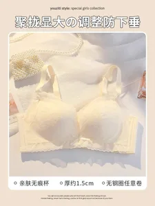 Sexy Pure Desire Breeze Bralette Busto piccolo Push Up Raccolta Anti-Cedimento Senza fili Comfort Lingerie traspirante Set Look ampio