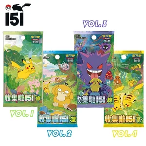 原始正版寶可夢交易 PTCG 卡收集 151 張卷 2 查看補充包 151 枚硬幣套裝收集卡書兒童禮物