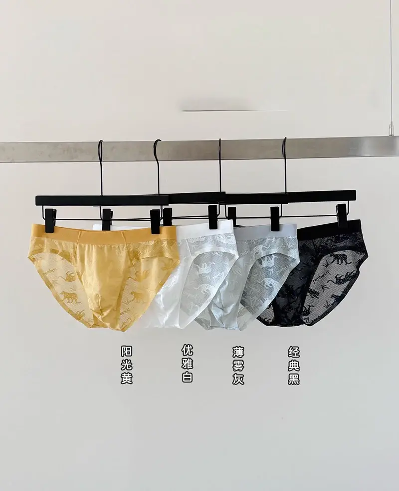 Sexy Men Briefs Undies Printed Seamless U Bulge Pouch Panties Ultra-thin And Light Breathable Underwear Quick Drying Underpants