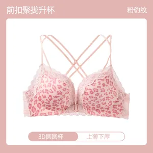 Pink-Only-Bra