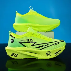 ying guang lv