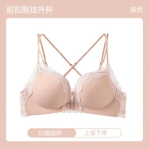 Skin-Only-Bra