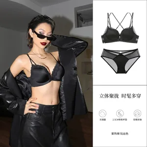 Black - Set