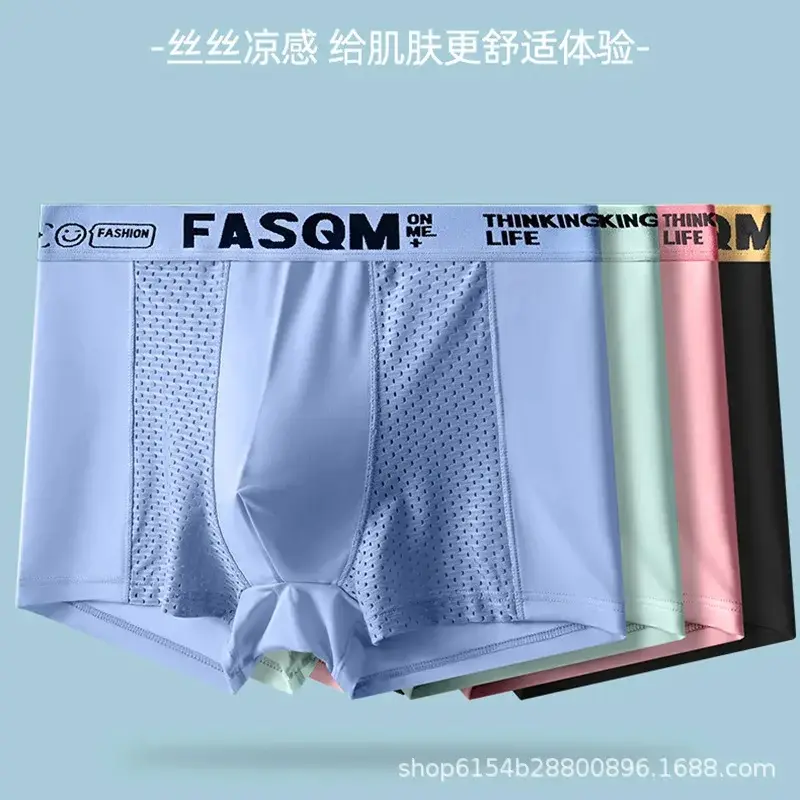 1pcs Mesh Ice Silk Boxer Shorts Men's Underwear FASQM Underpants Breathable Sexy Slim Panties Bamboo Lingerie Plus Size L-6XL