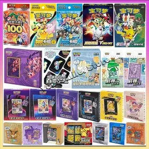 原創寶可夢集換式卡牌正版 PTCG 盒中文版卡牌展示組合兒童生日禮物